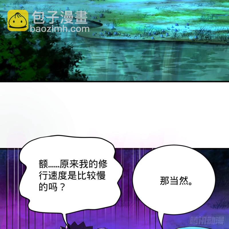 160回 传授功法9