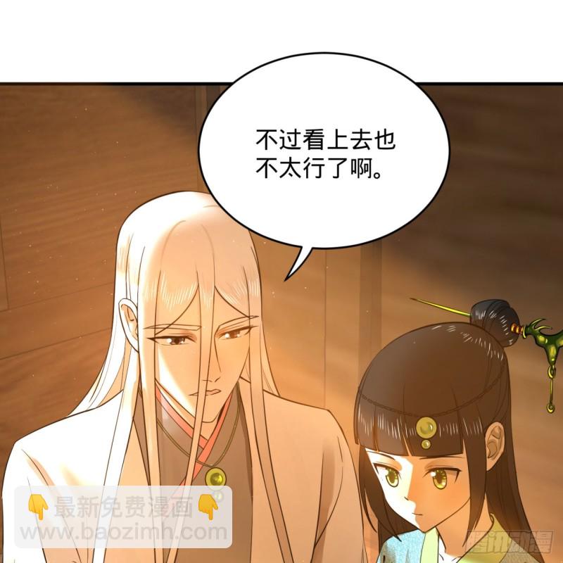 160回 传授功法91