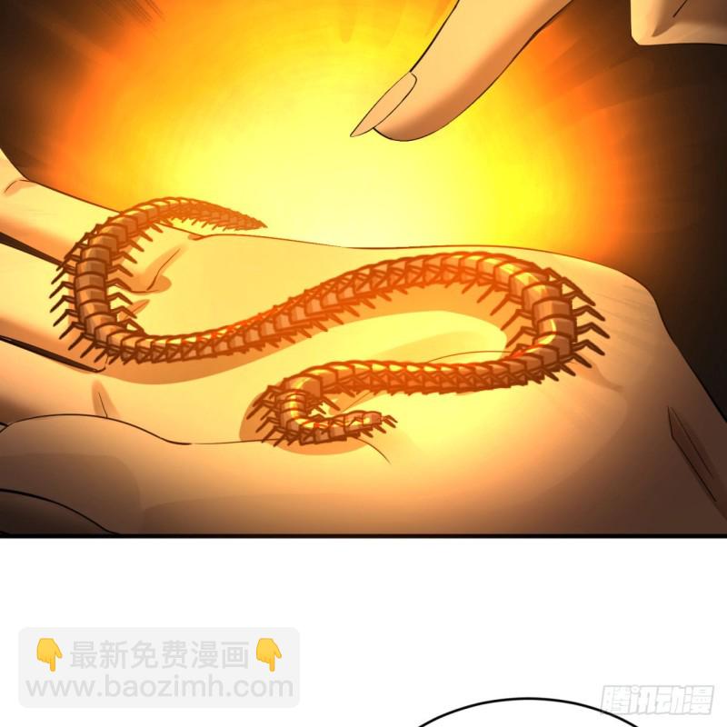 160回 传授功法93