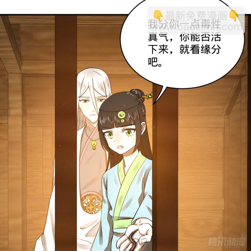 160回 传授功法94