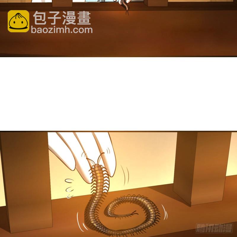 160回 传授功法95