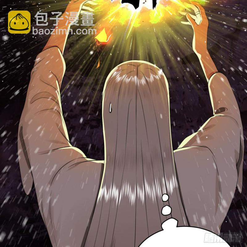 162回 新境界-创造失败！25