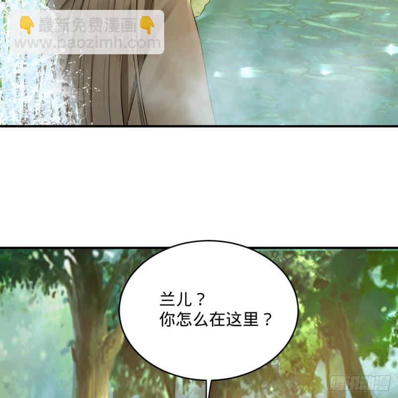 162回 新境界-创造失败！47