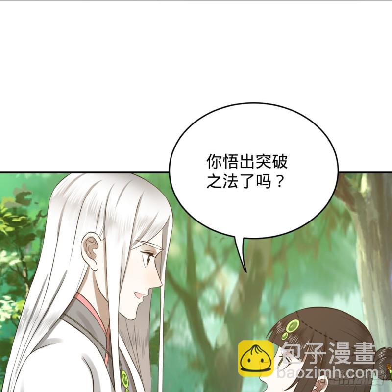 162回 新境界-创造失败！54