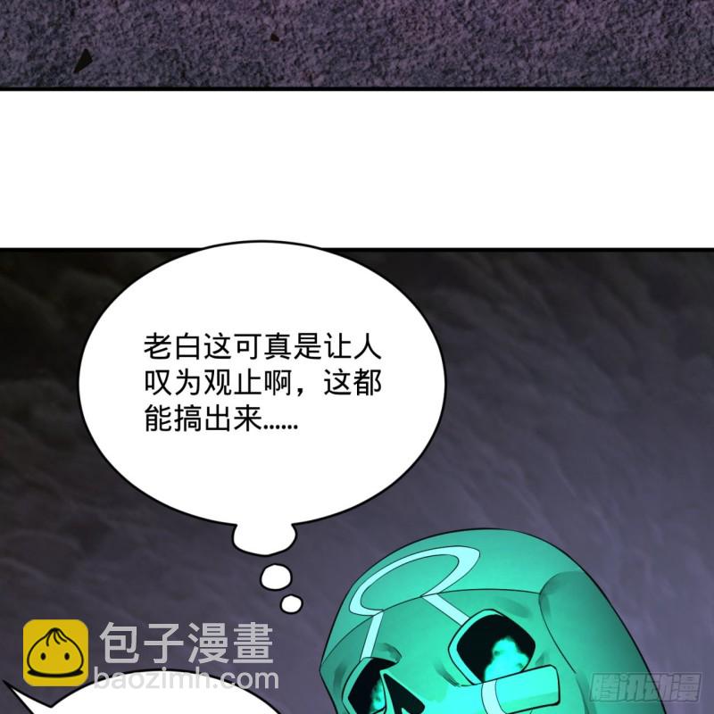 163回 五大境界29