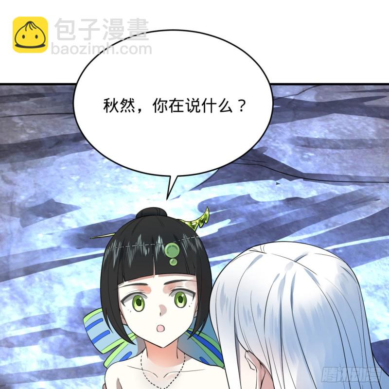 163回 五大境界6