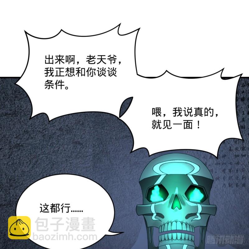 163回 五大境界65