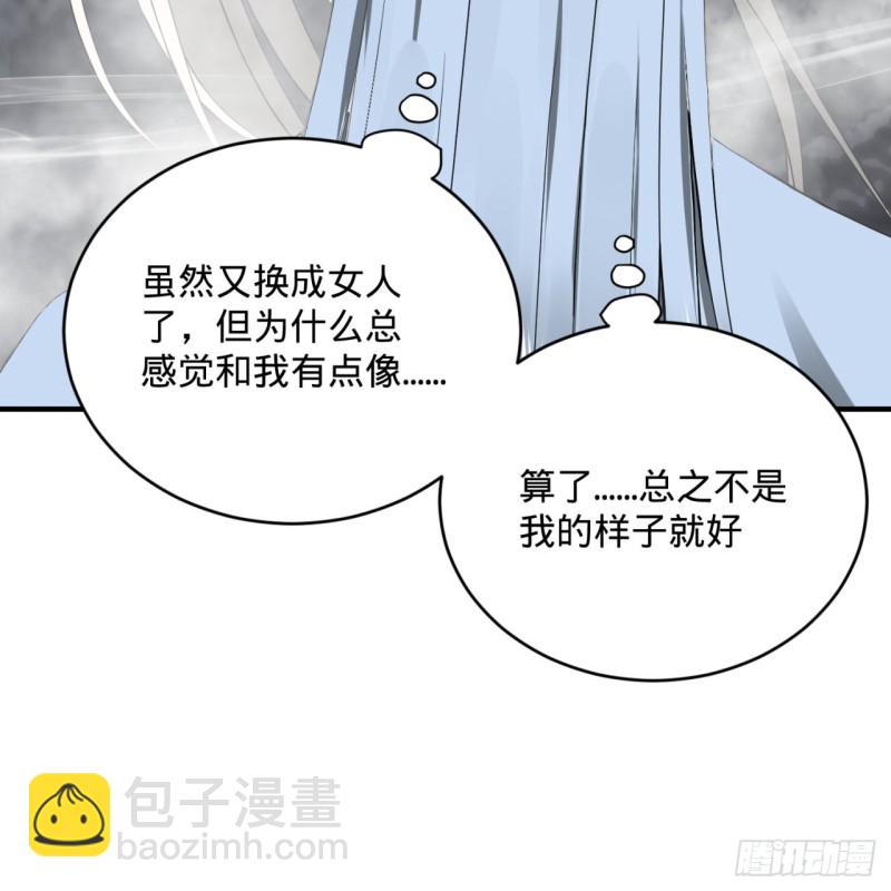 163回 五大境界91