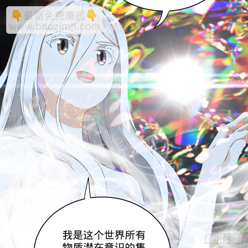 164回 和天道的PY交易55