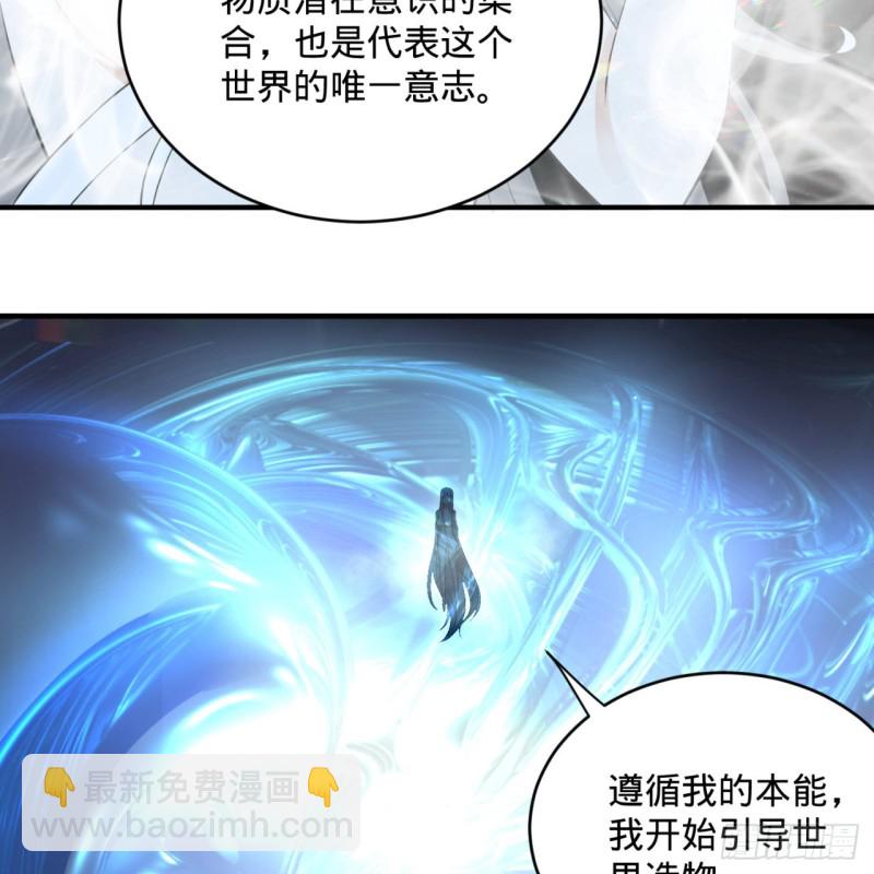 164回 和天道的PY交易56