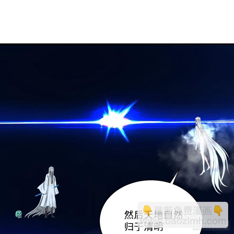 164回 和天道的PY交易61