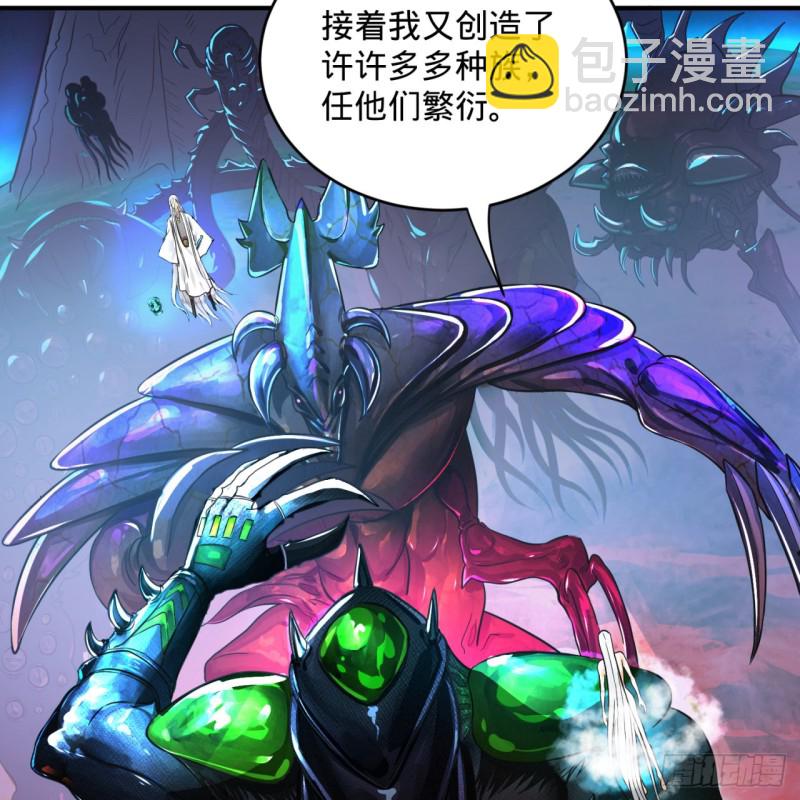 164回 和天道的PY交易66