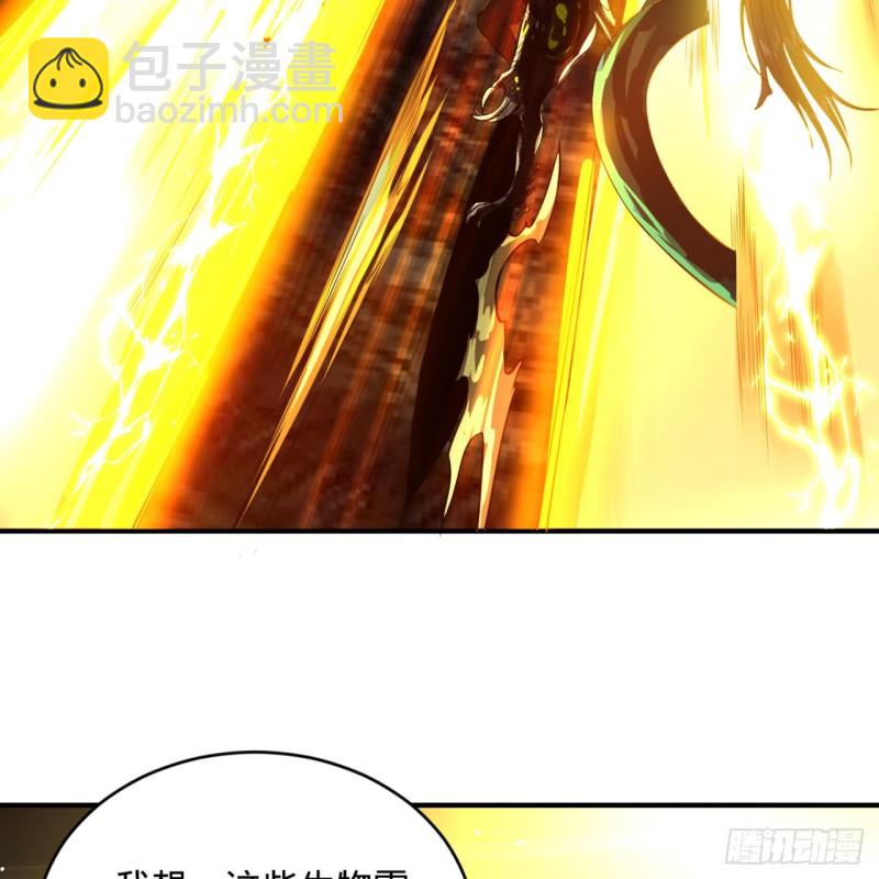 164回 和天道的PY交易69
