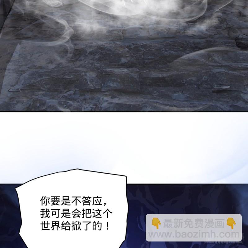 164回 和天道的PY交易7