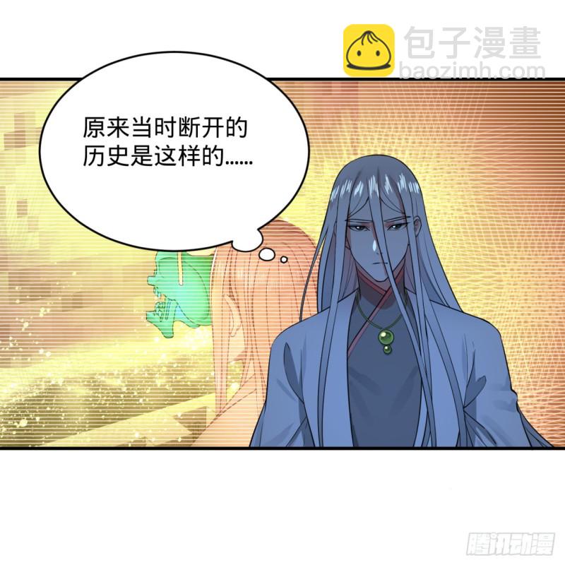 164回 和天道的PY交易77