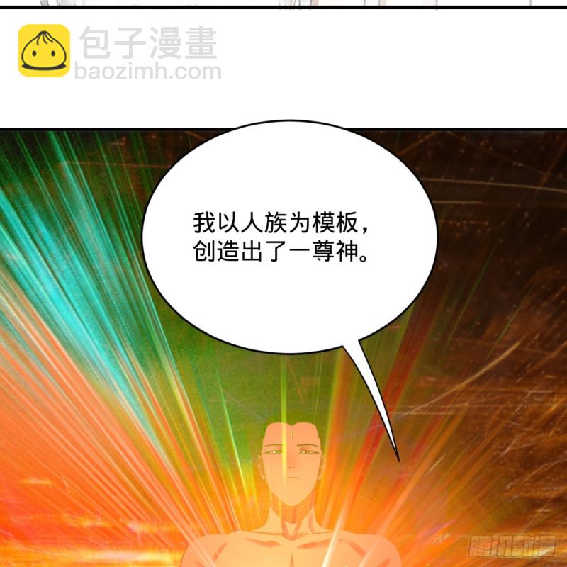 164回 和天道的PY交易96