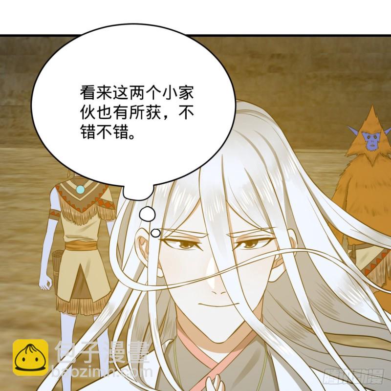 166回 开辟鬼界12