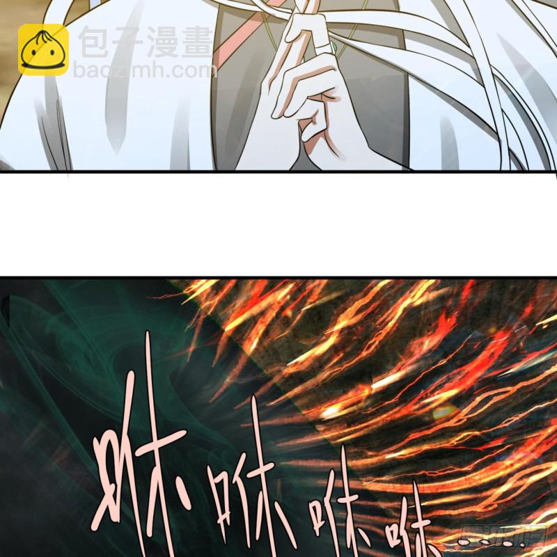 166回 开辟鬼界13