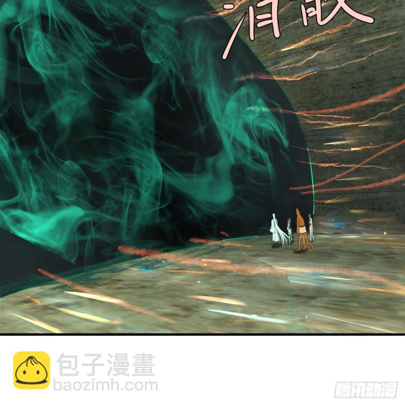 166回 开辟鬼界15