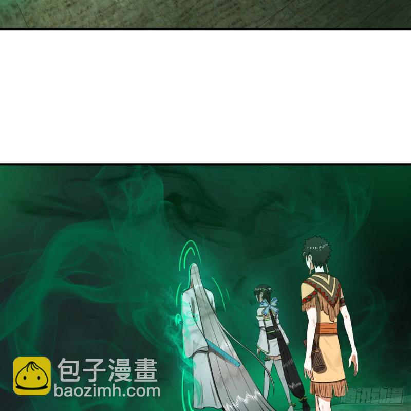 166回 开辟鬼界20
