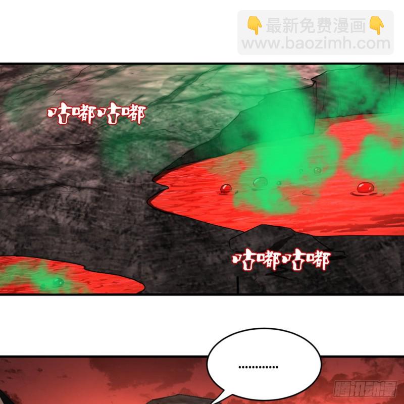 166回 开辟鬼界25