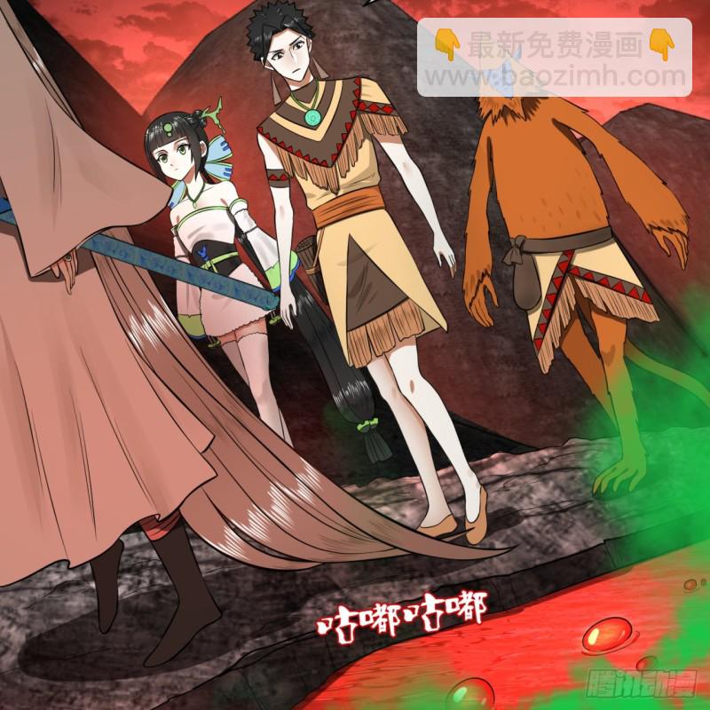 166回 开辟鬼界26
