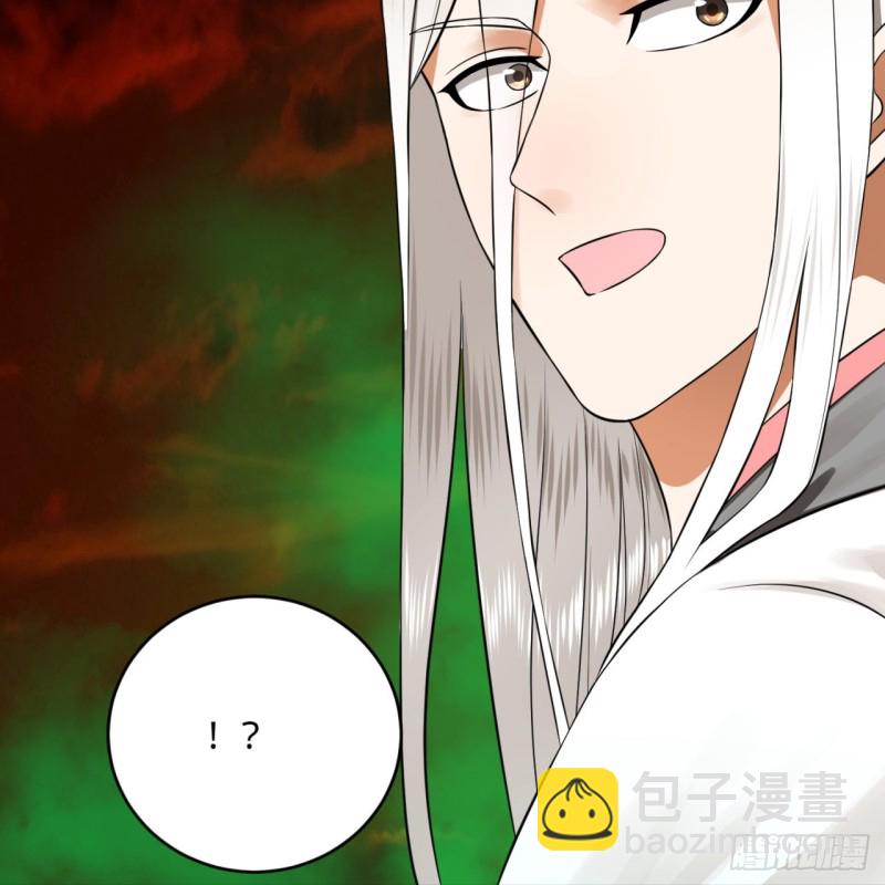 166回 开辟鬼界29