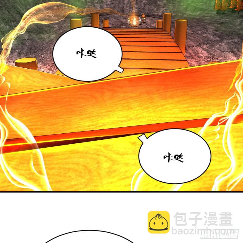 166回 开辟鬼界35