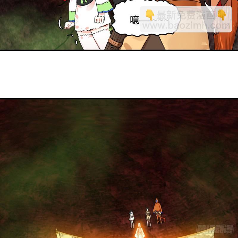 166回 开辟鬼界41