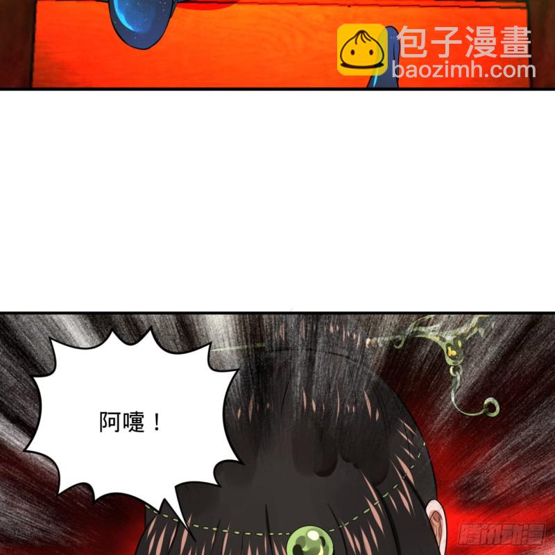 166回 开辟鬼界45