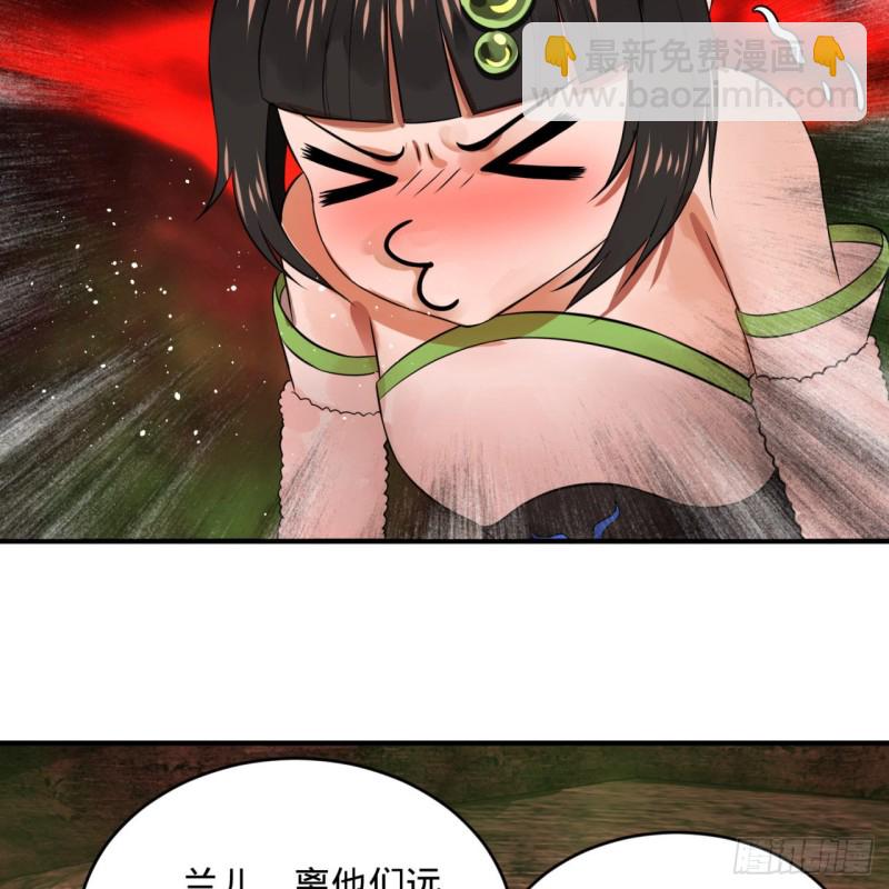 166回 开辟鬼界46