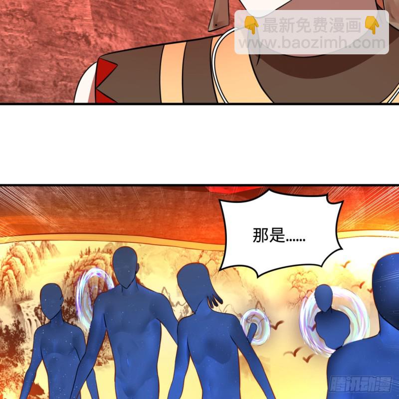 166回 开辟鬼界54