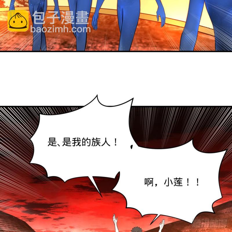 166回 开辟鬼界55