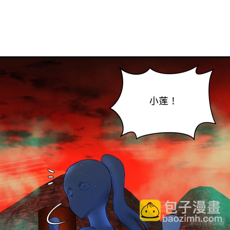 166回 开辟鬼界57