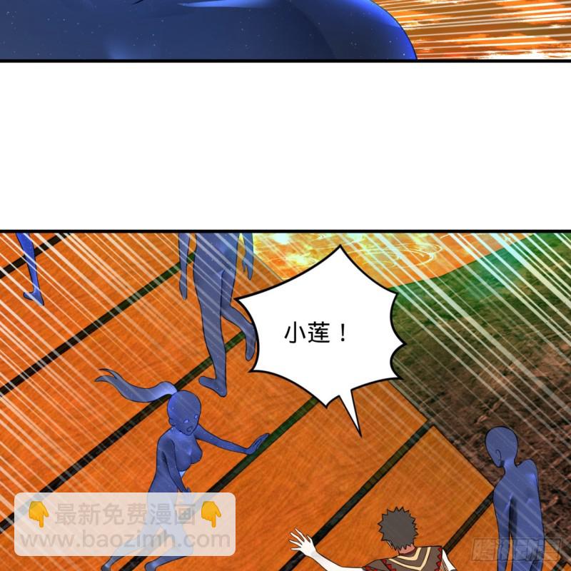 166回 开辟鬼界60