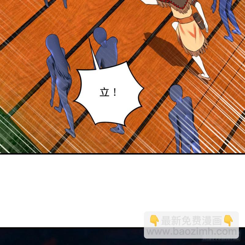 166回 开辟鬼界61