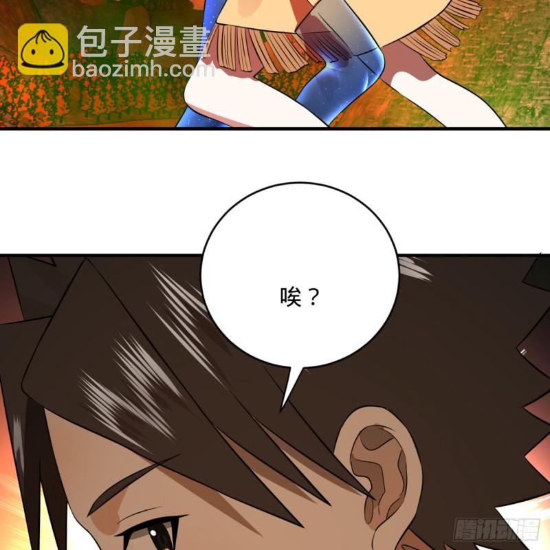 166回 开辟鬼界63