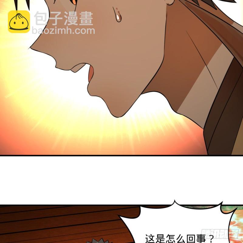 166回 开辟鬼界64