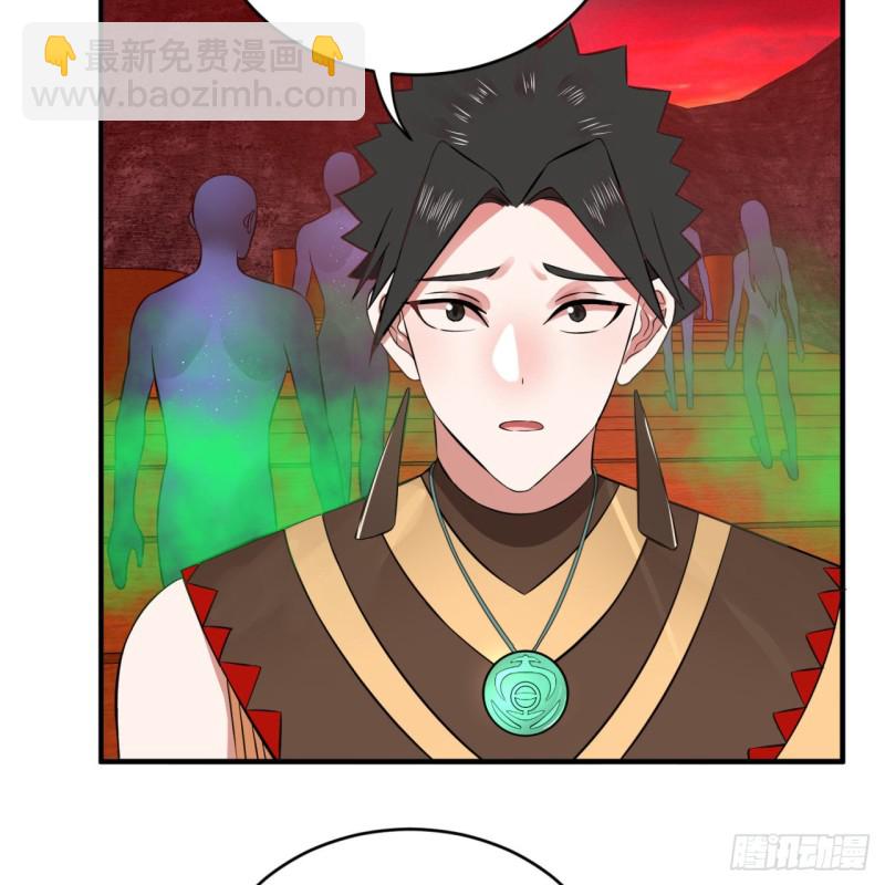 166回 开辟鬼界69