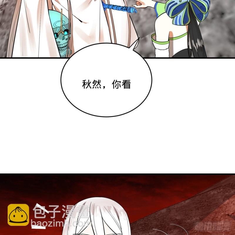 166回 开辟鬼界81