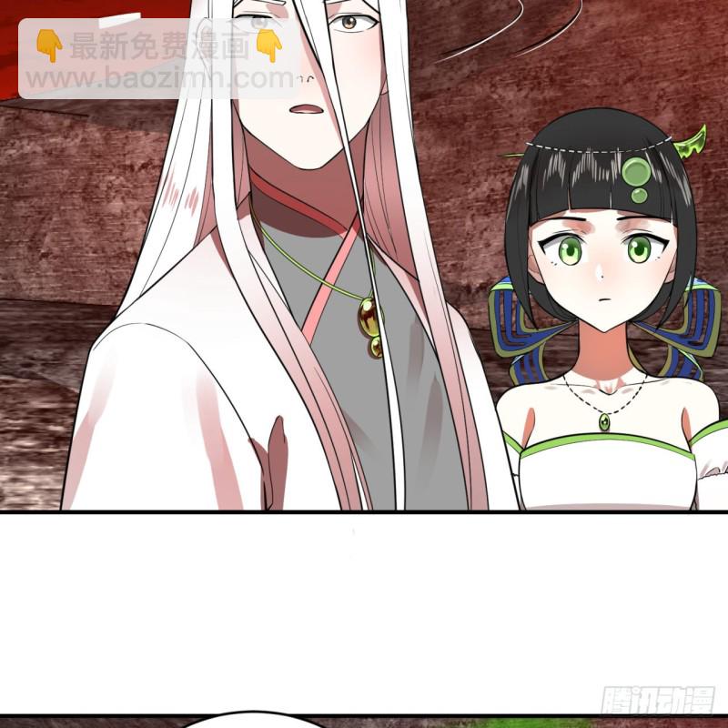 166回 开辟鬼界82