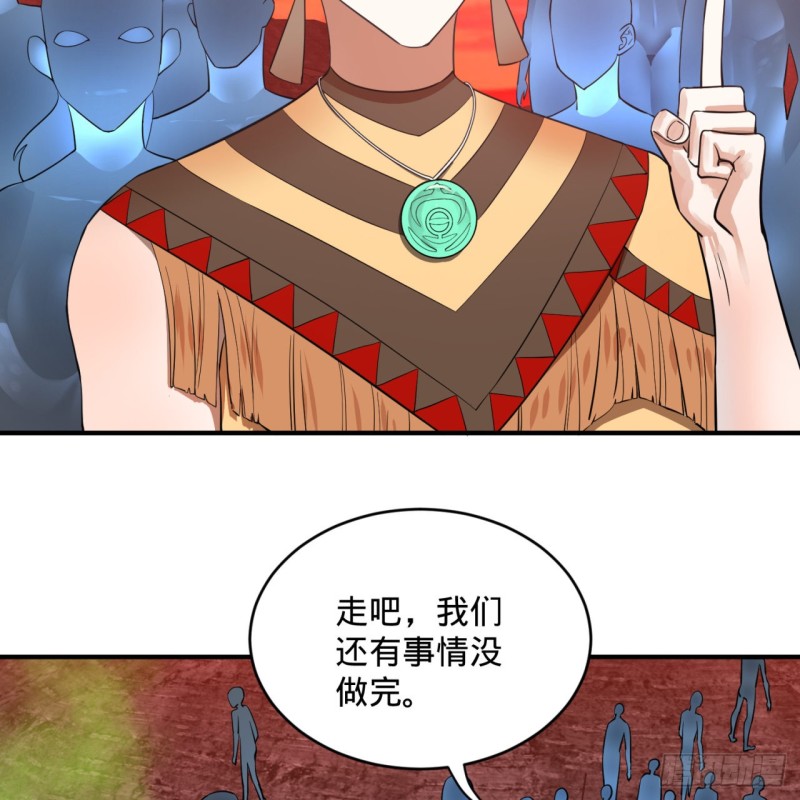 166回 开辟鬼界89