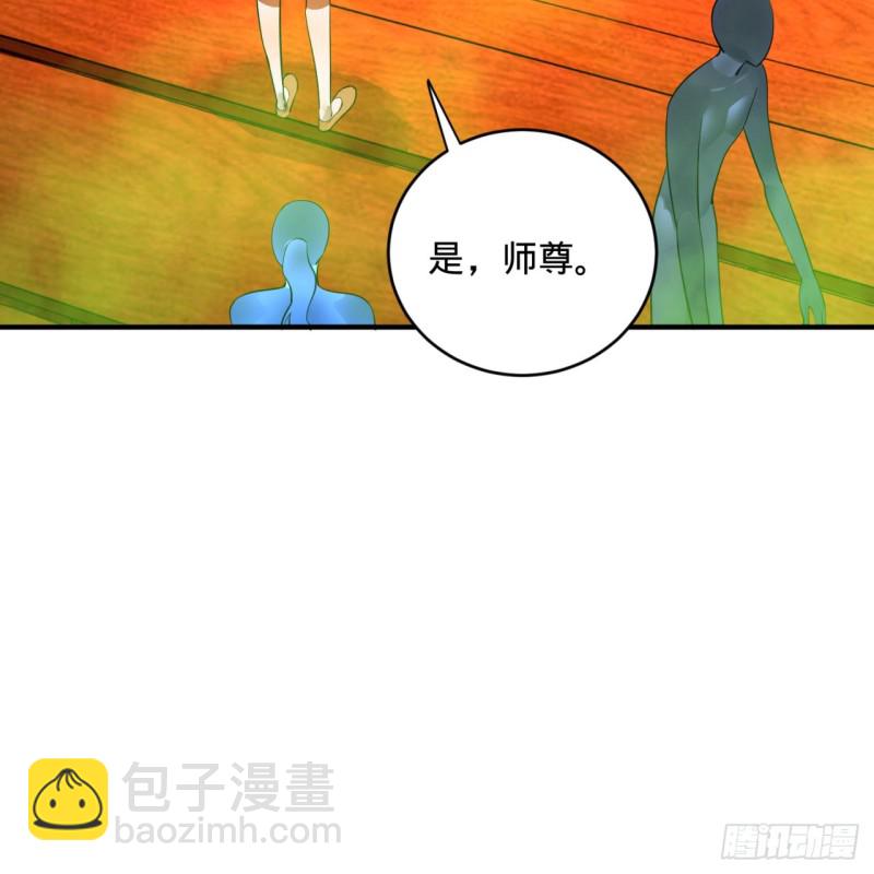 166回 开辟鬼界91