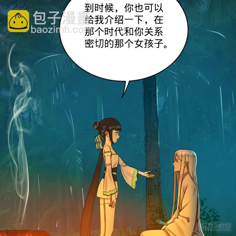 168回 迟来的蜜月105