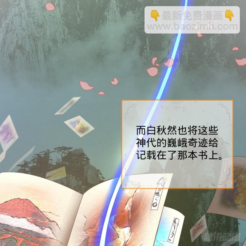 168回 迟来的蜜月13