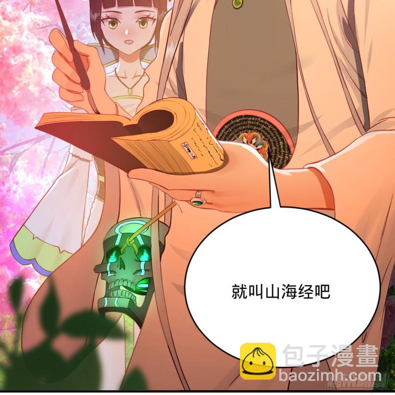 168回 迟来的蜜月16