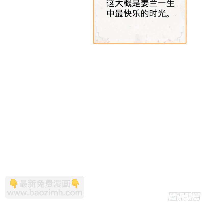 168回 迟来的蜜月20