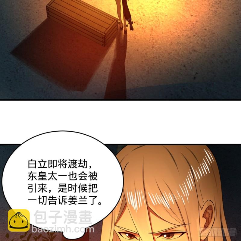168回 迟来的蜜月25