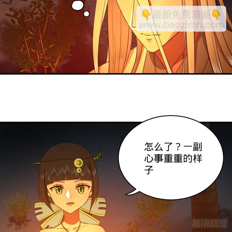 168回 迟来的蜜月26