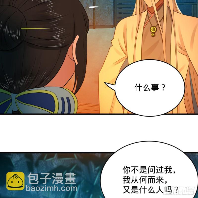 168回 迟来的蜜月28